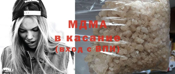 дистиллят марихуана Богданович