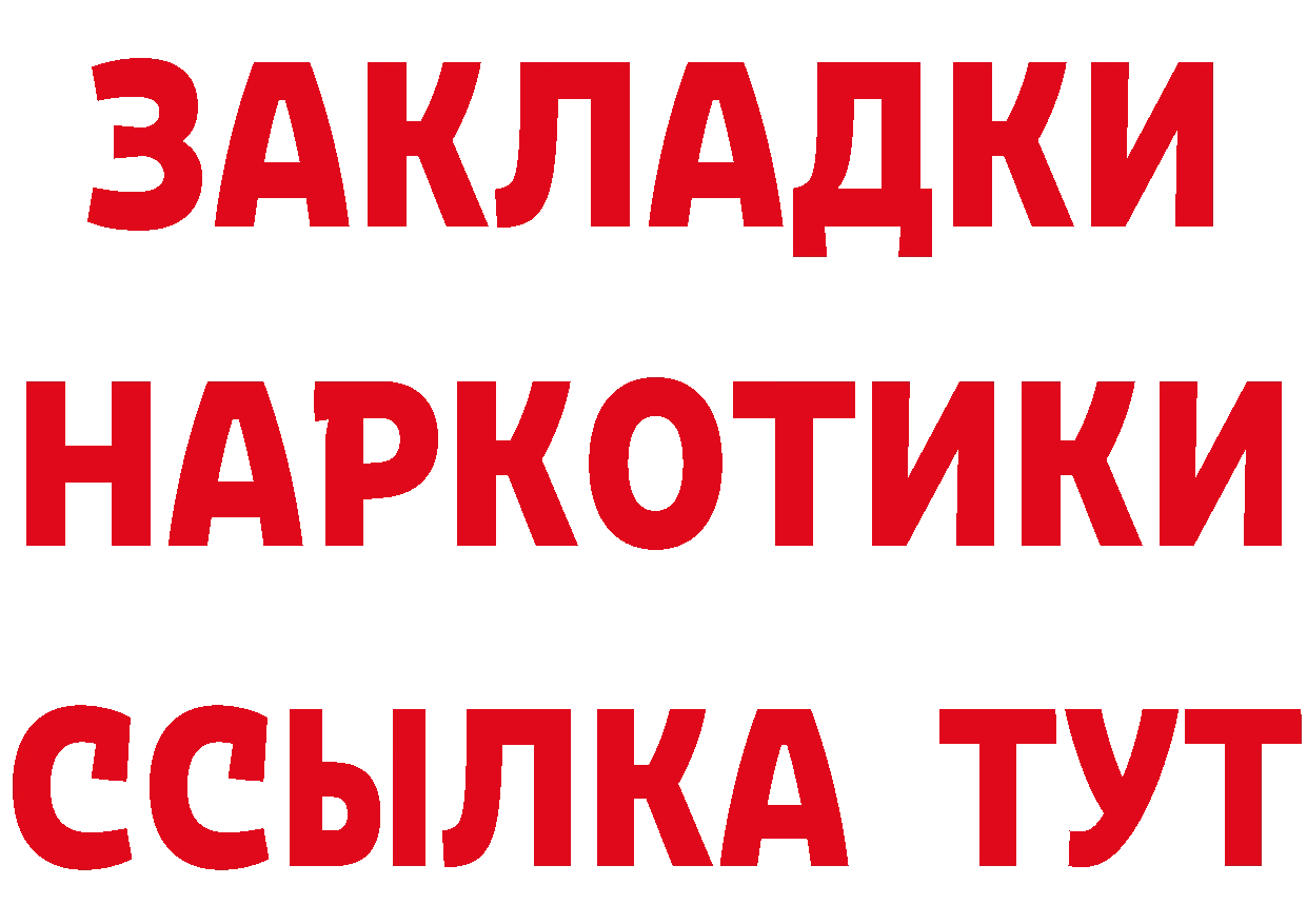 Продажа наркотиков это состав Елец