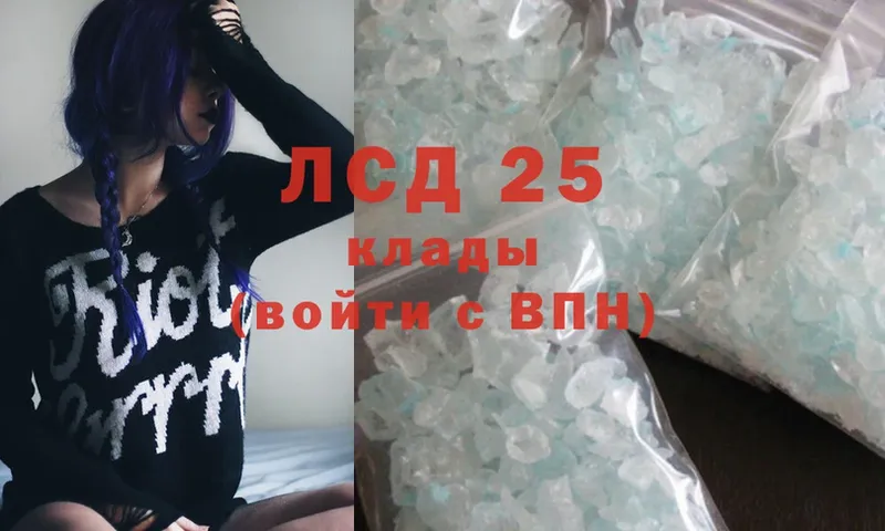 Лсд 25 экстази кислота  Елец 