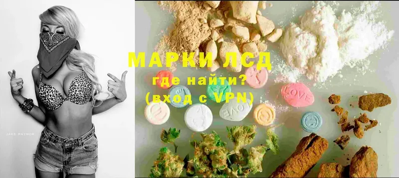 LSD-25 экстази кислота Елец